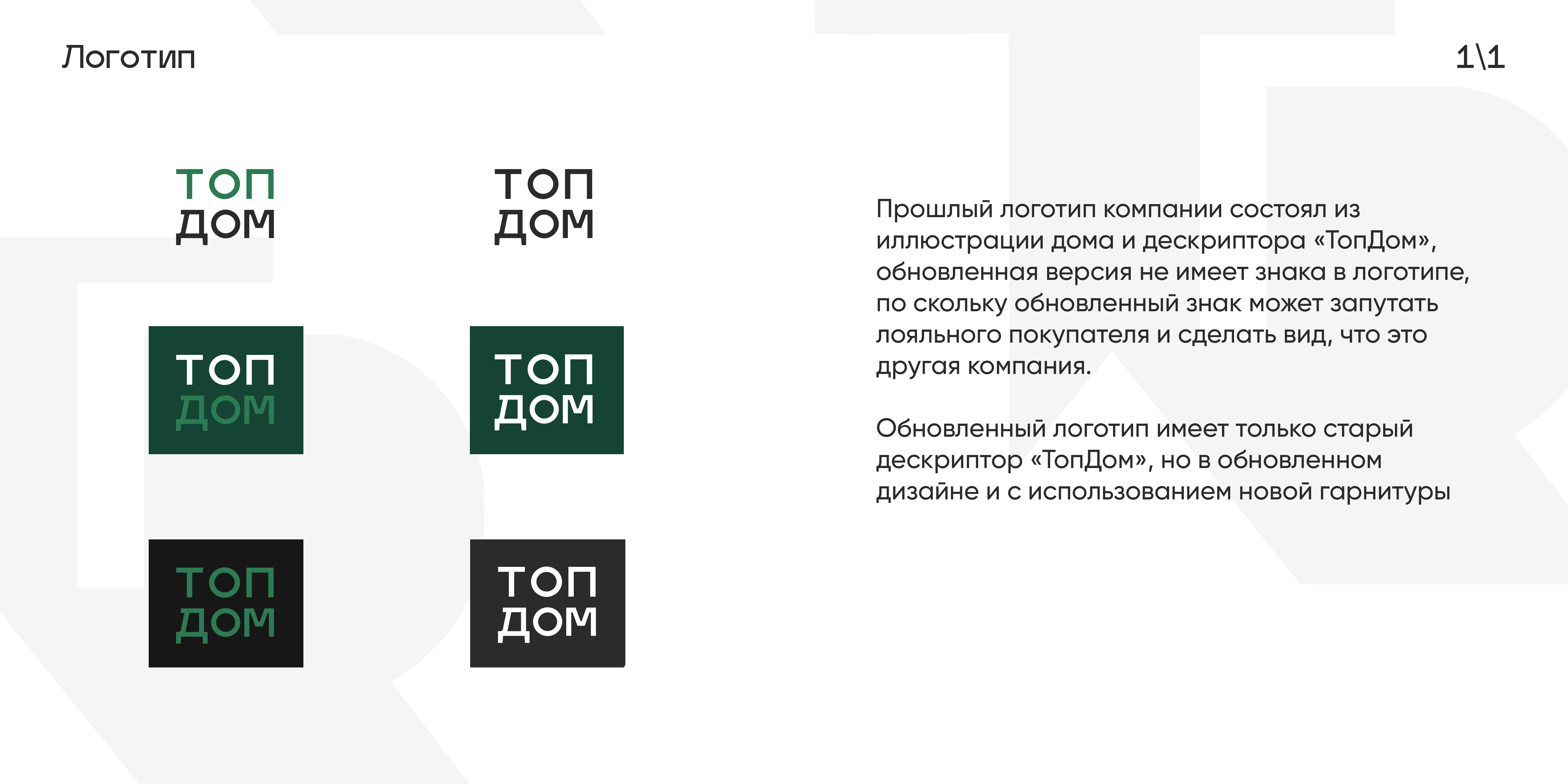 media-2