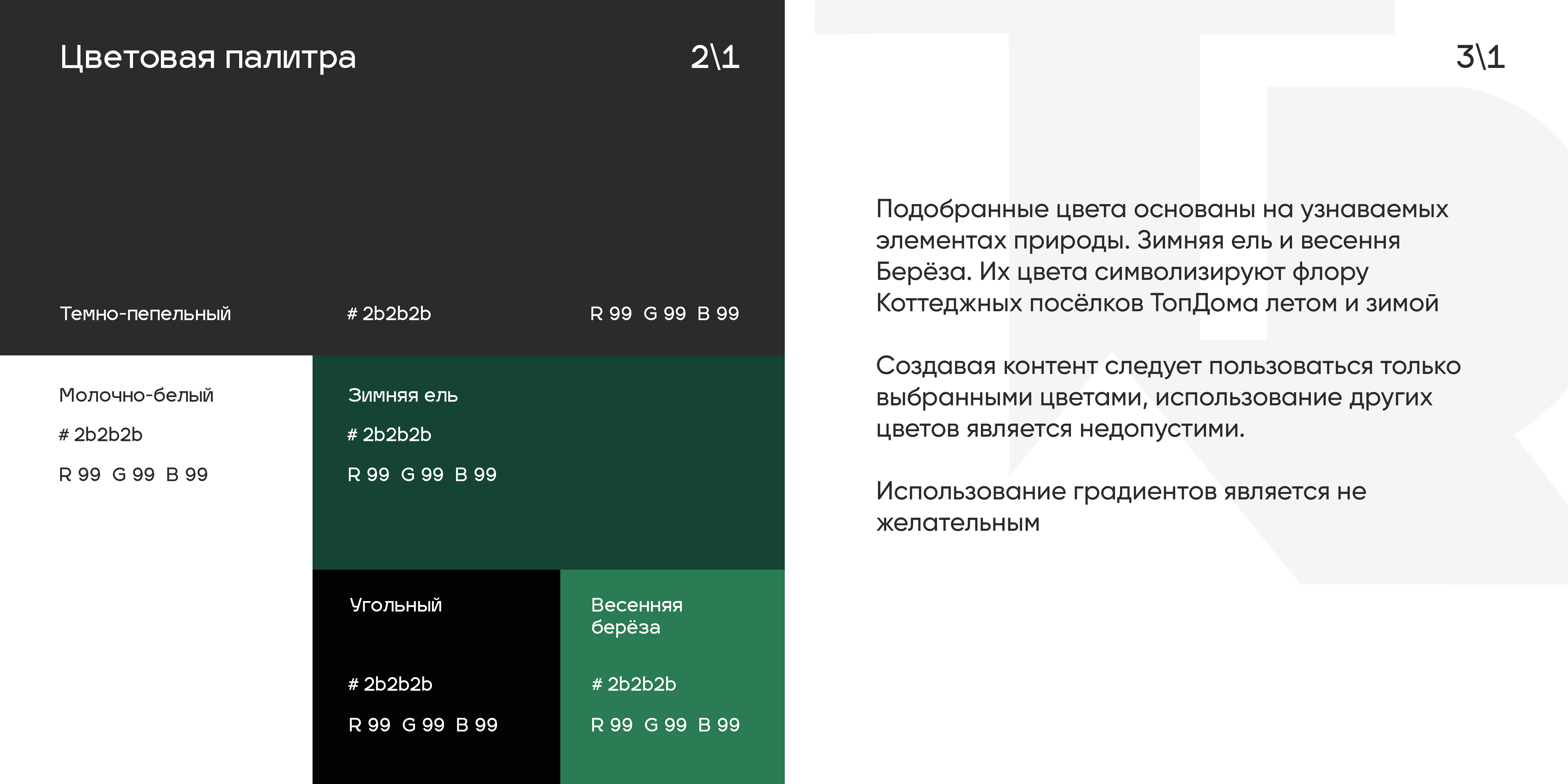 media-7