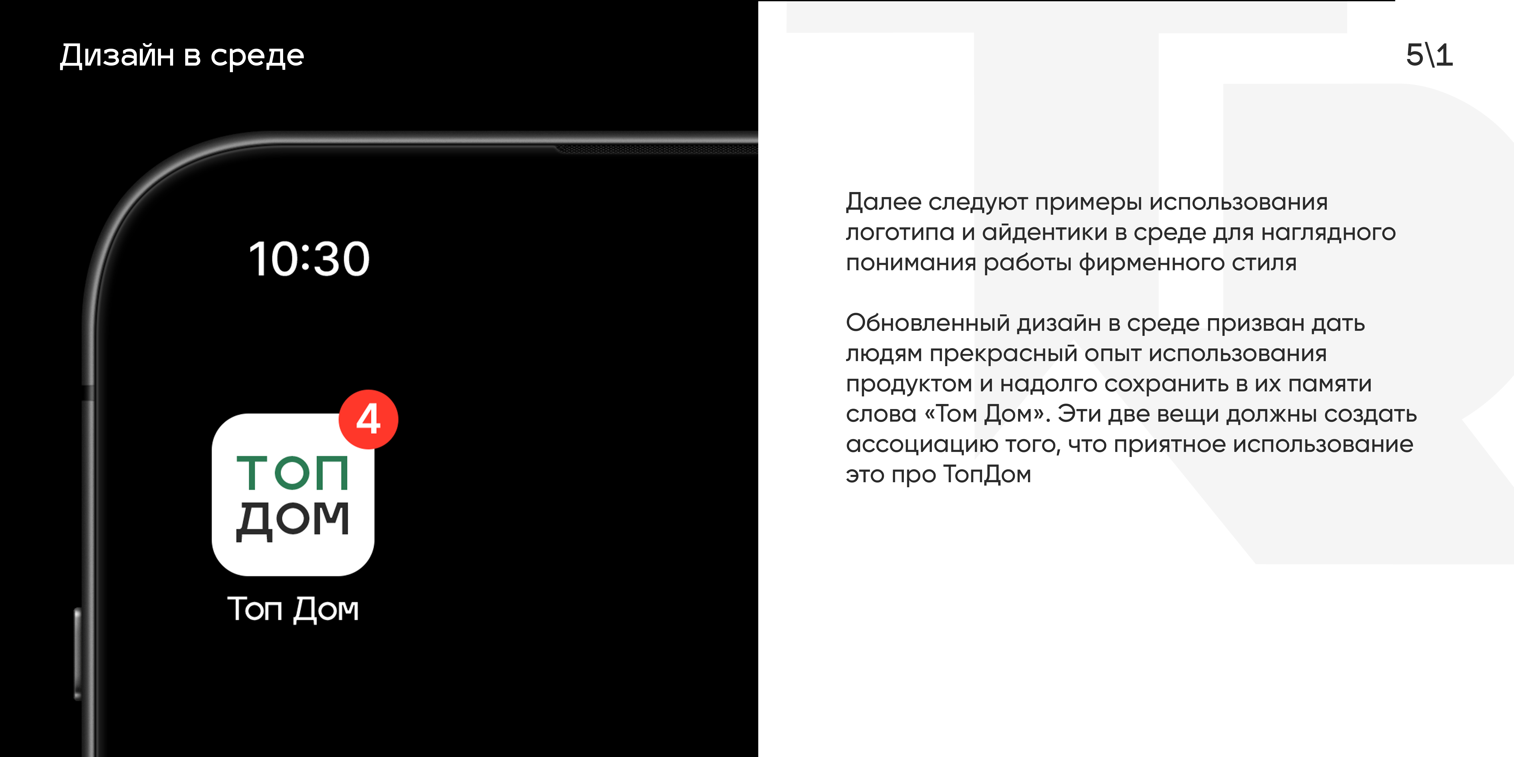media-9