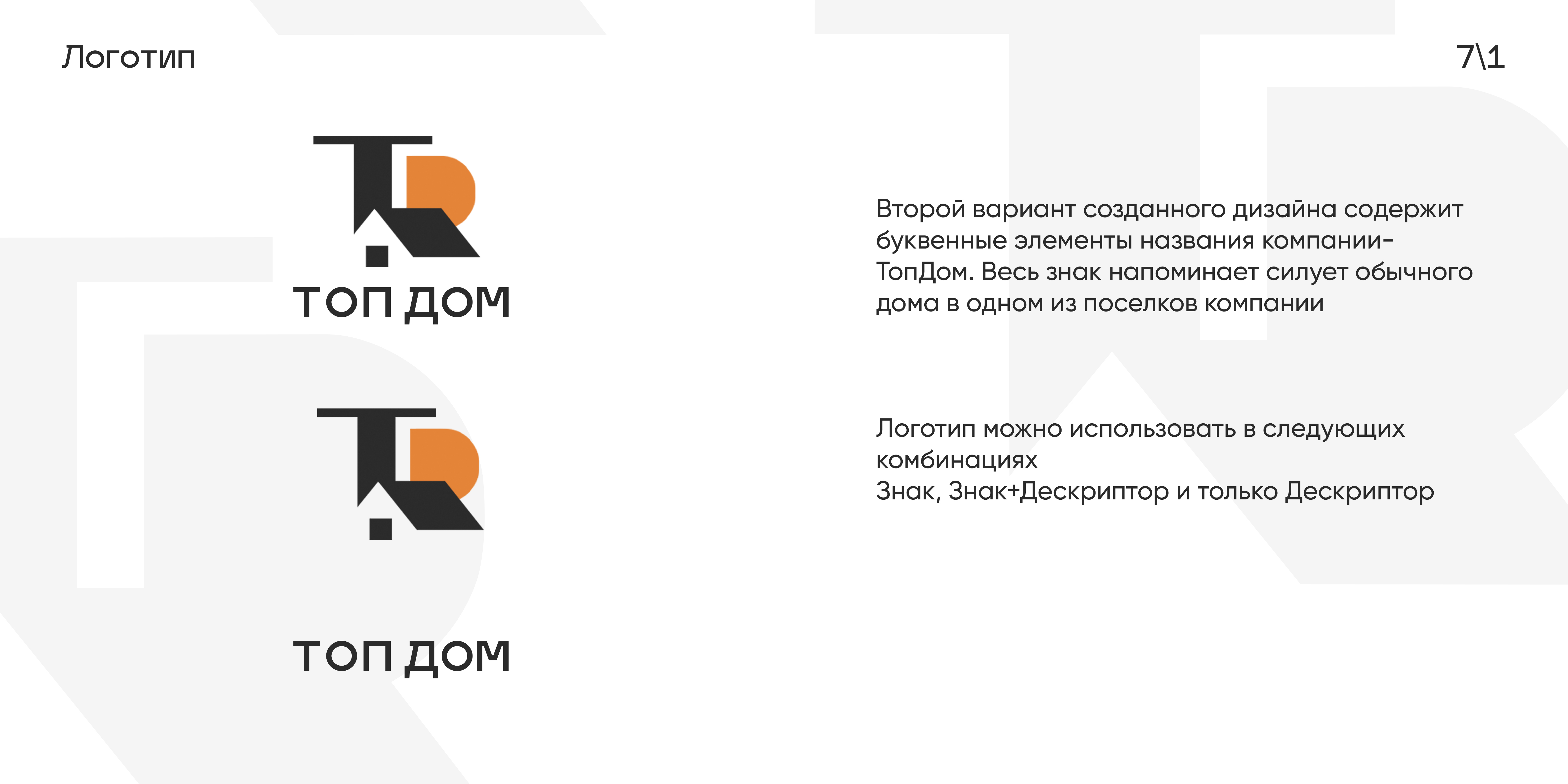 media-12