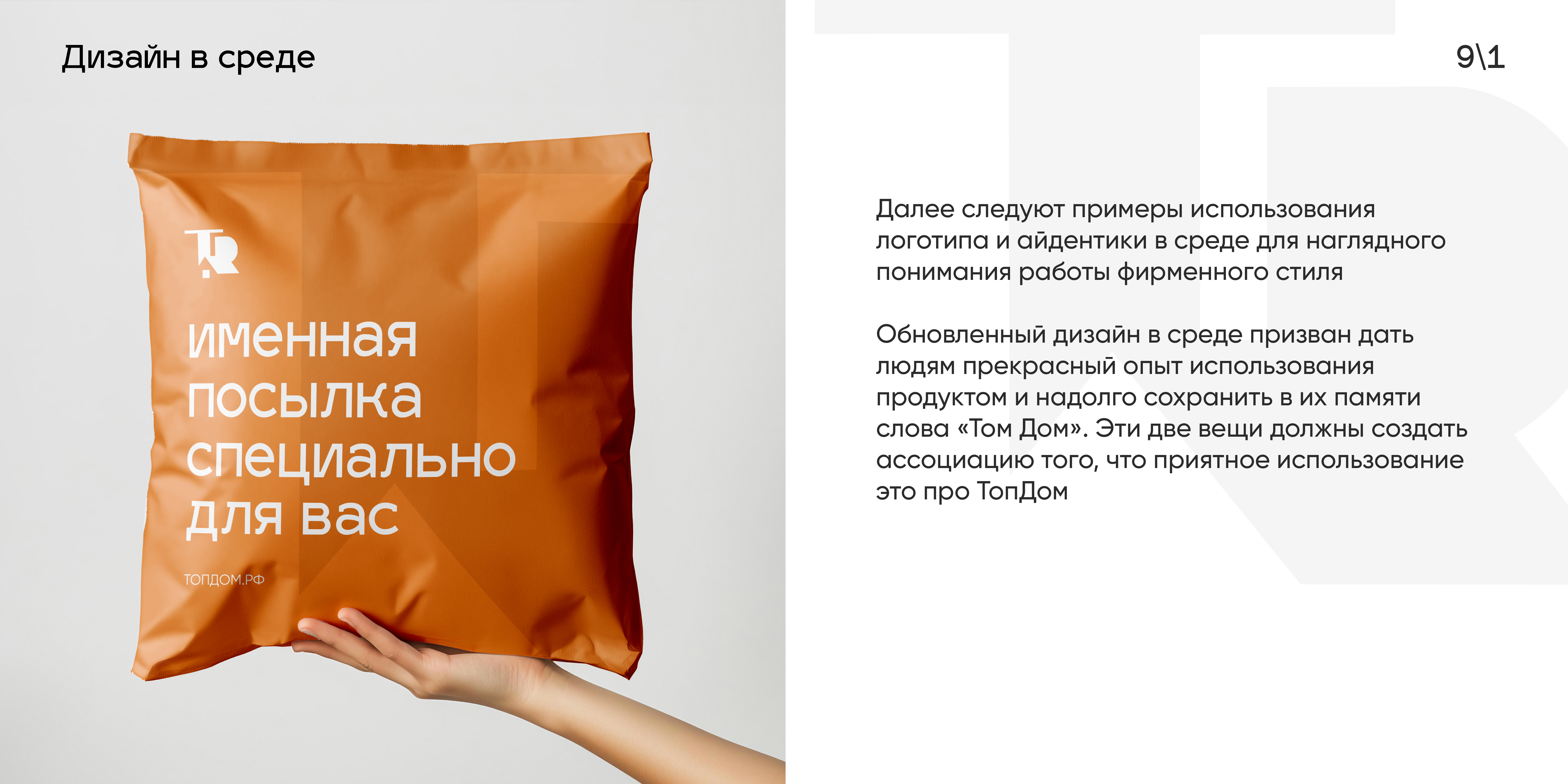 media-15