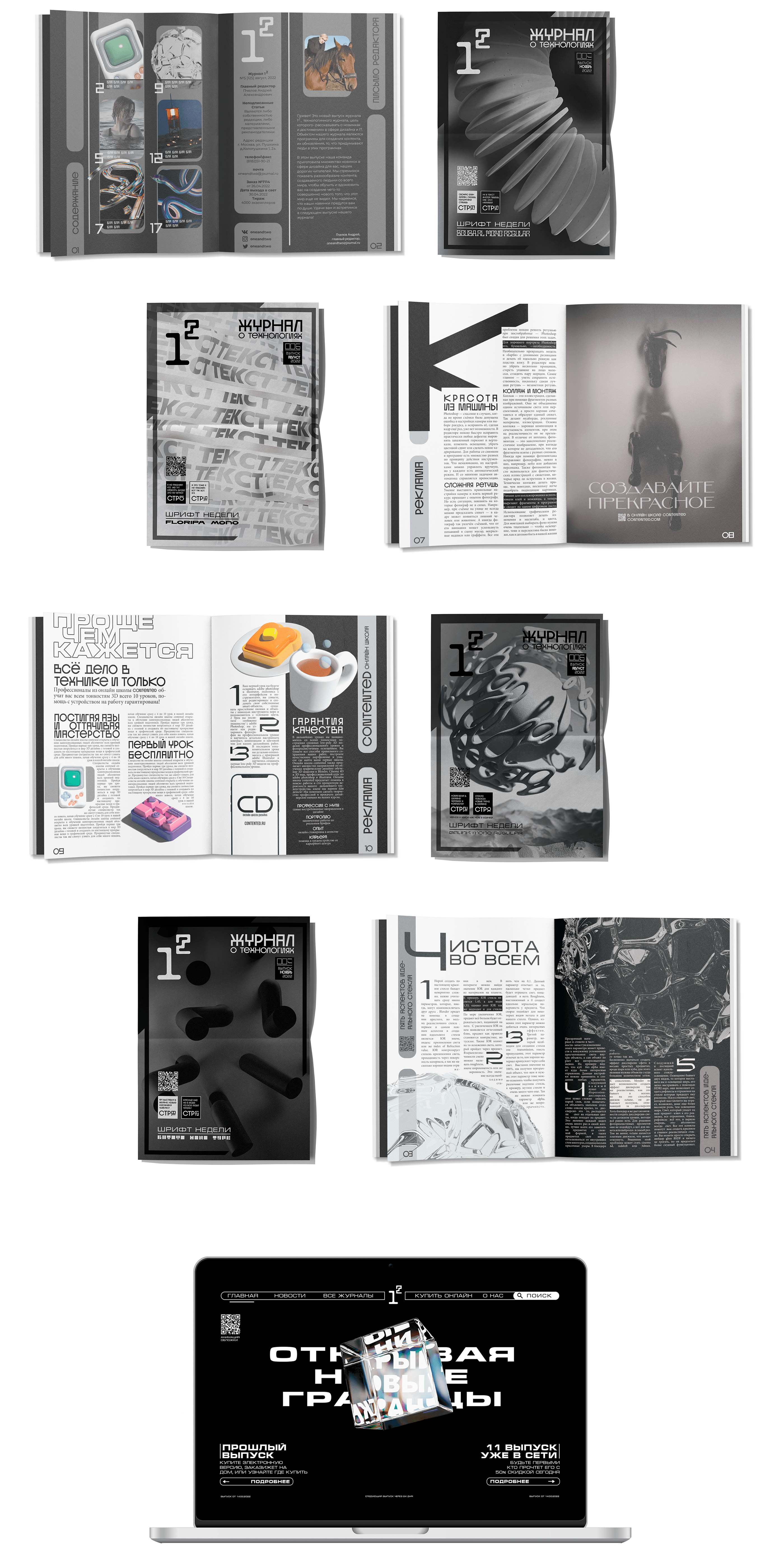 media-1