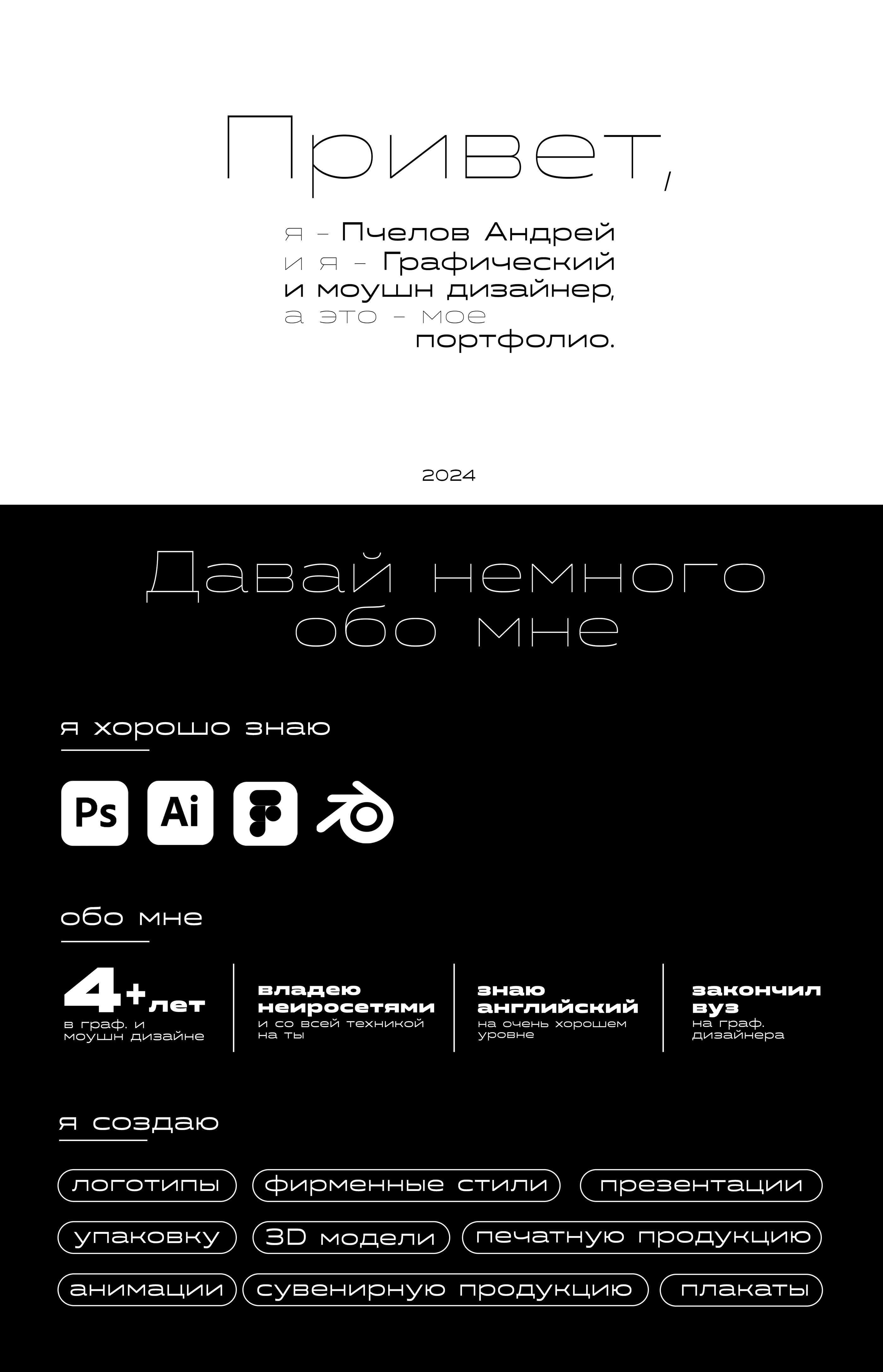 media-mobile-1