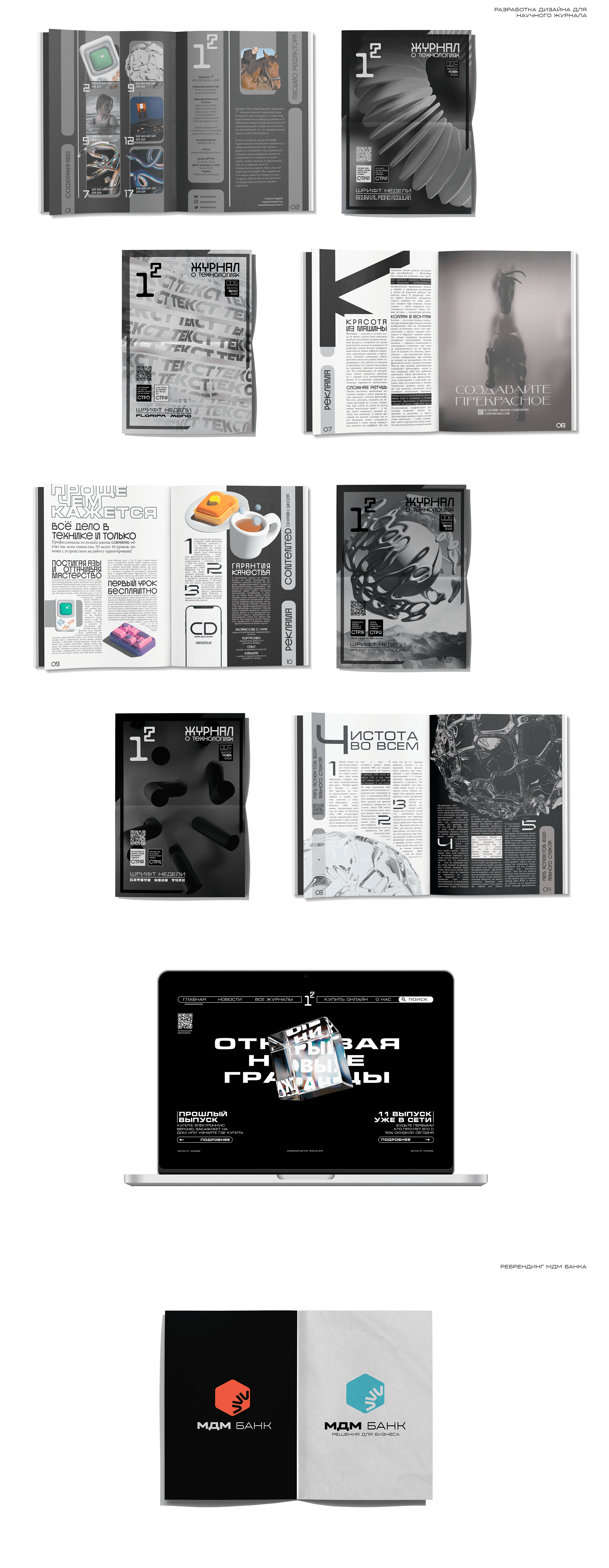 media-mobile-7