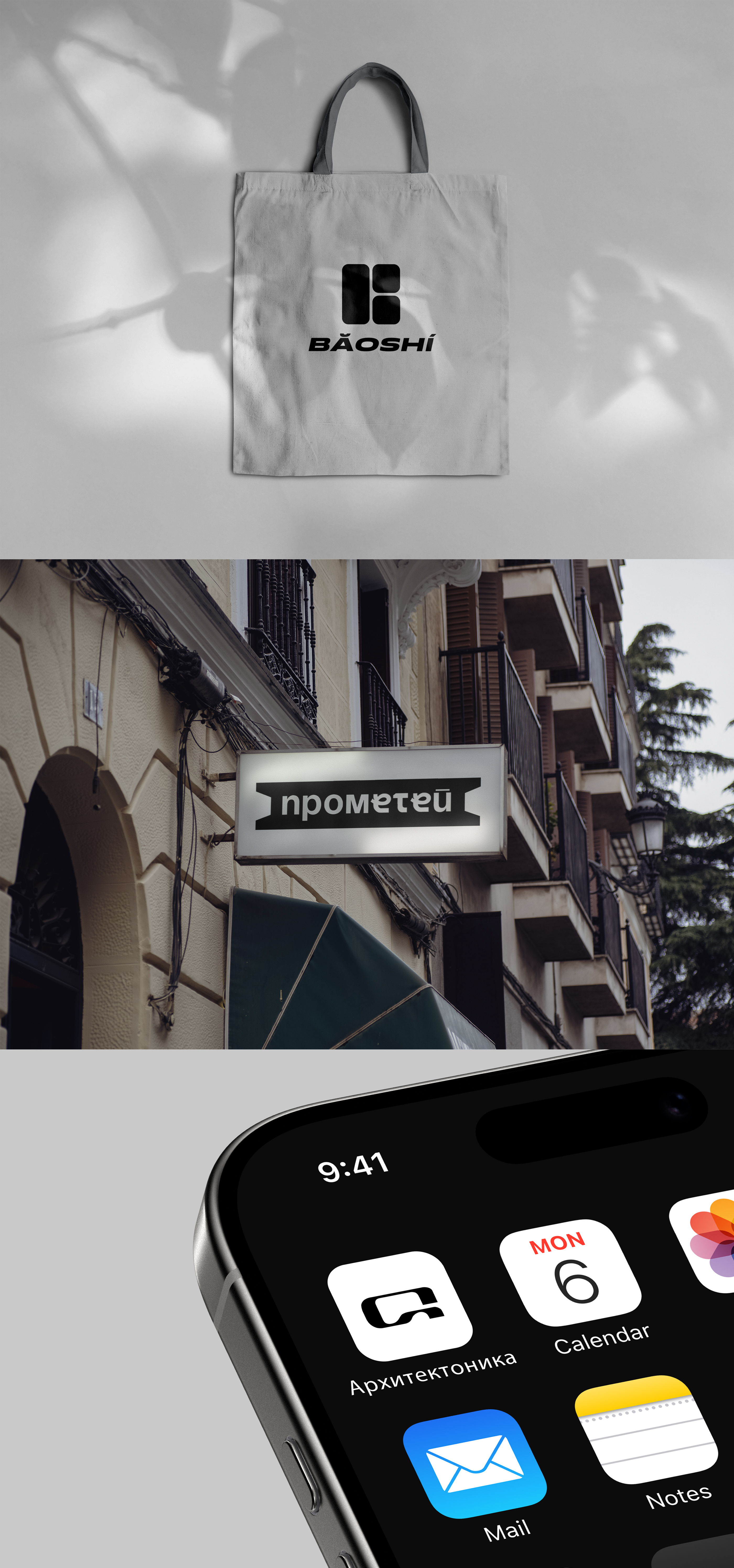 media-mobile-3
