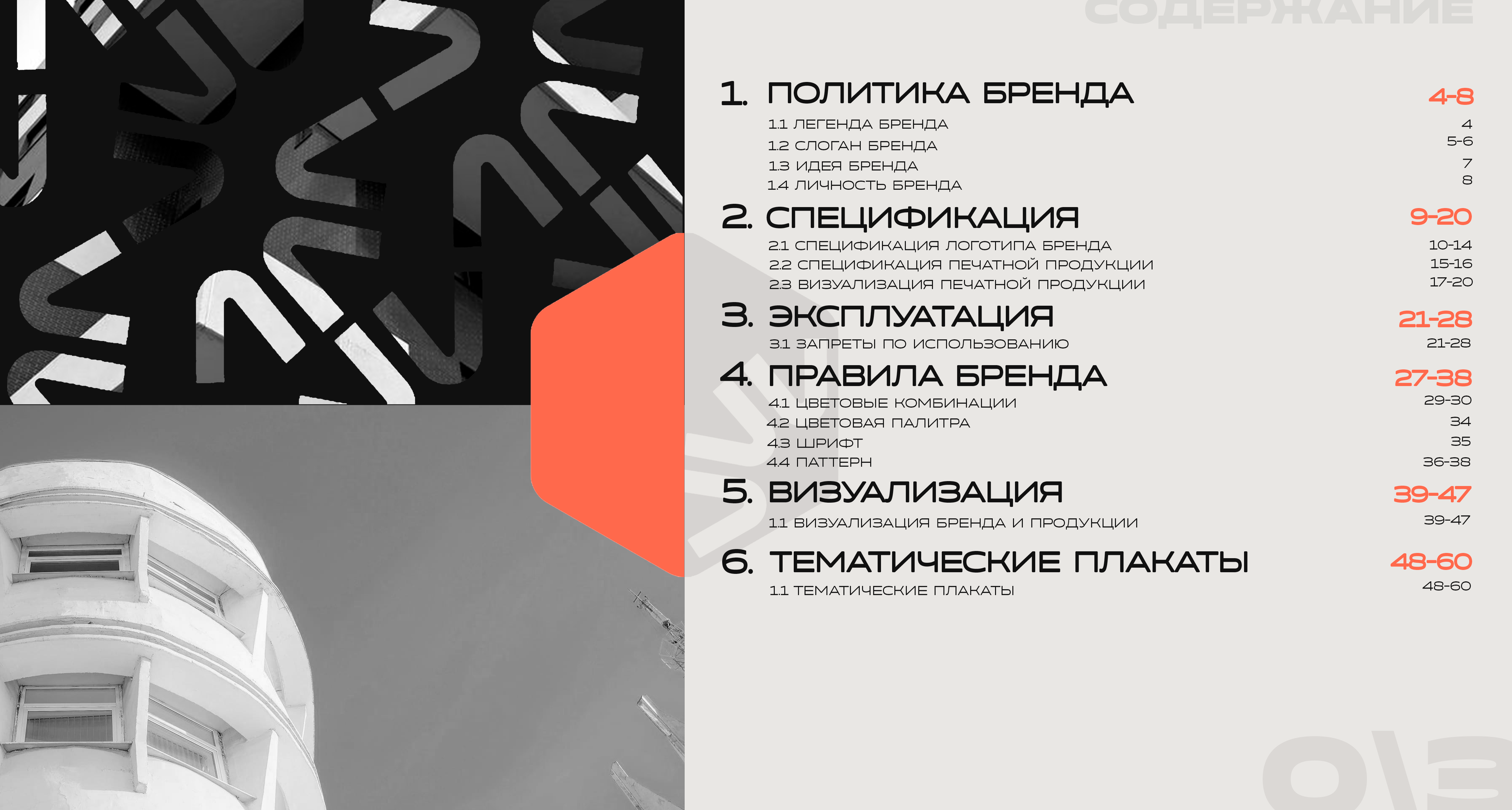 media-5