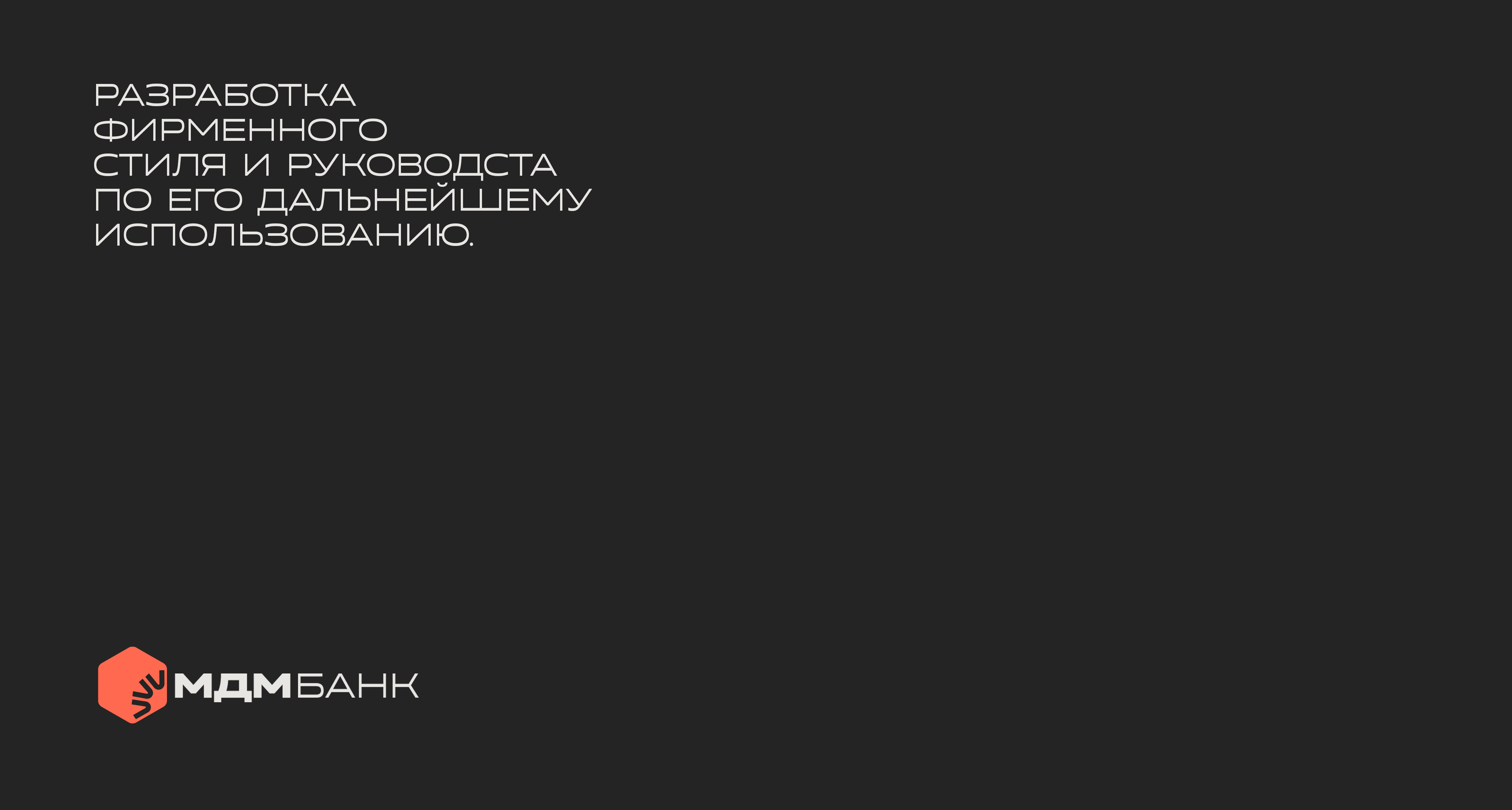 media-mobile-4