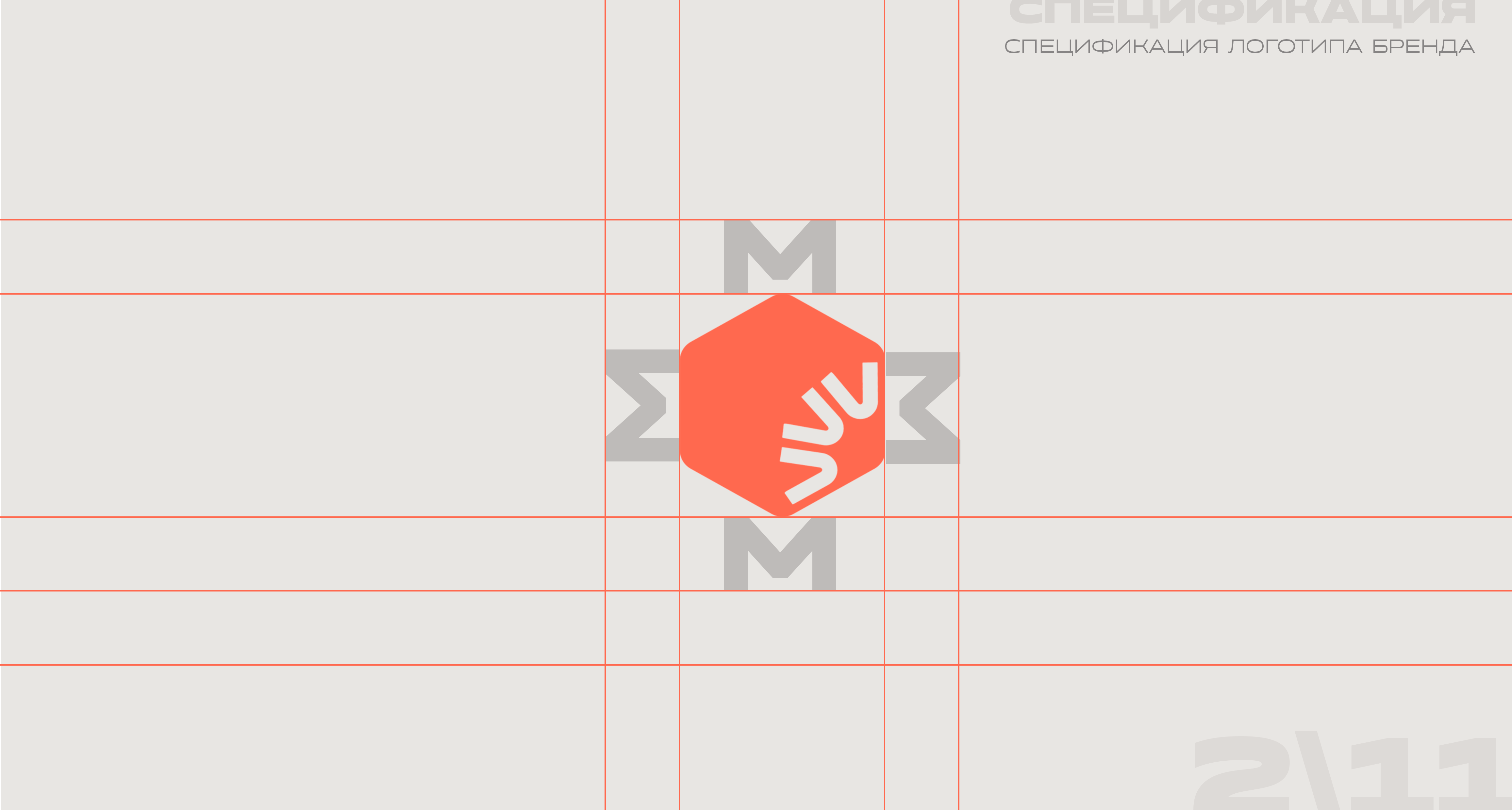 media-14