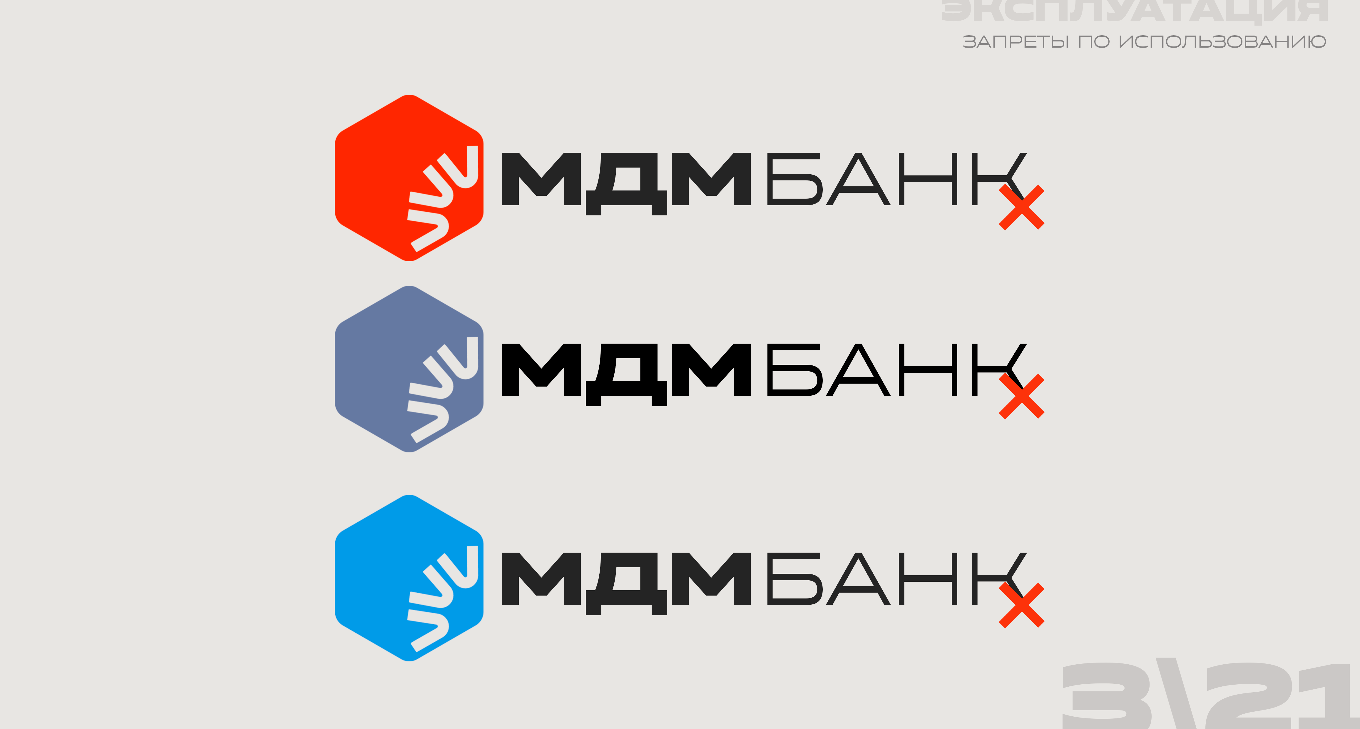 media-mobile-24