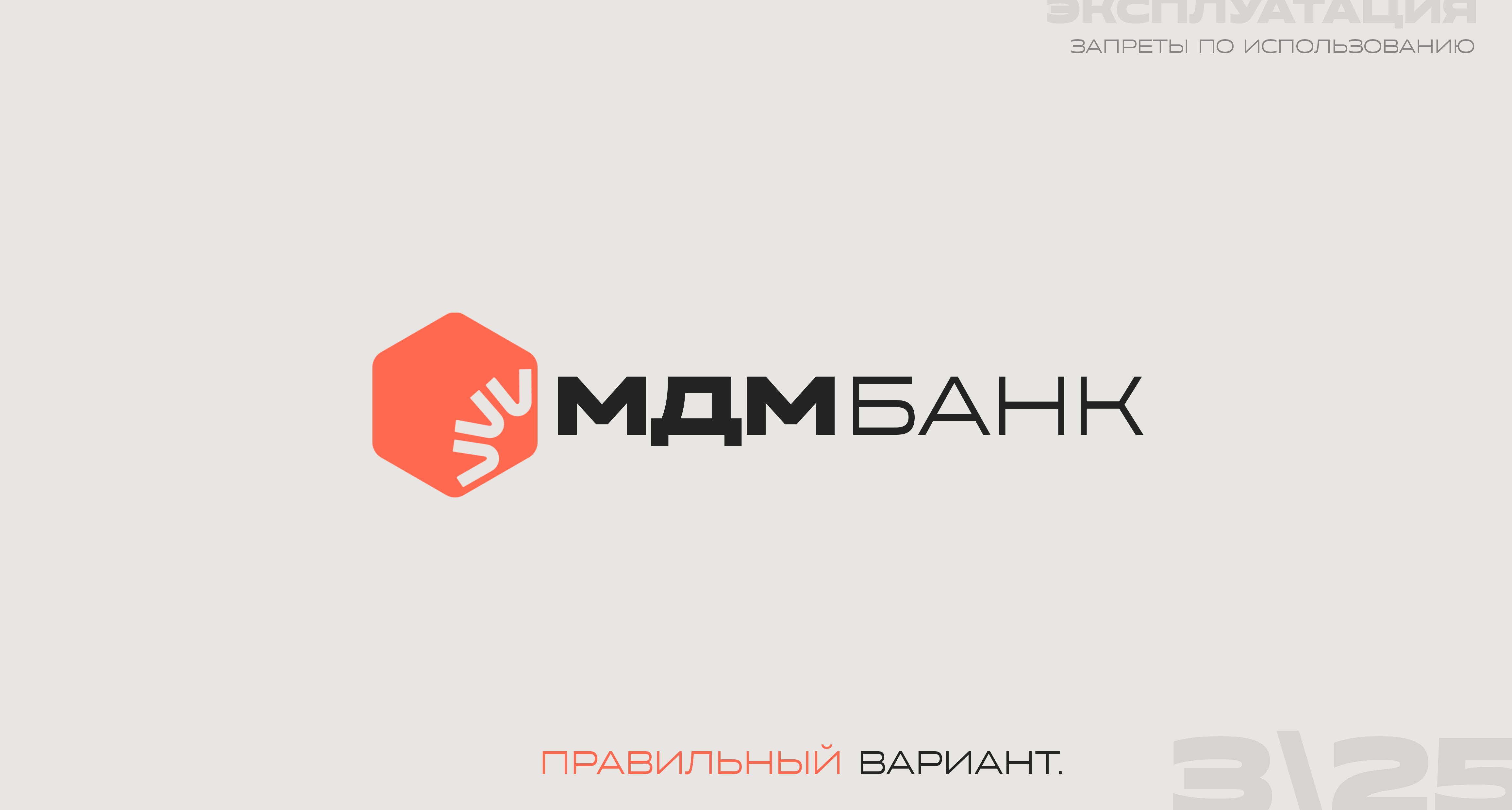 media-mobile-28