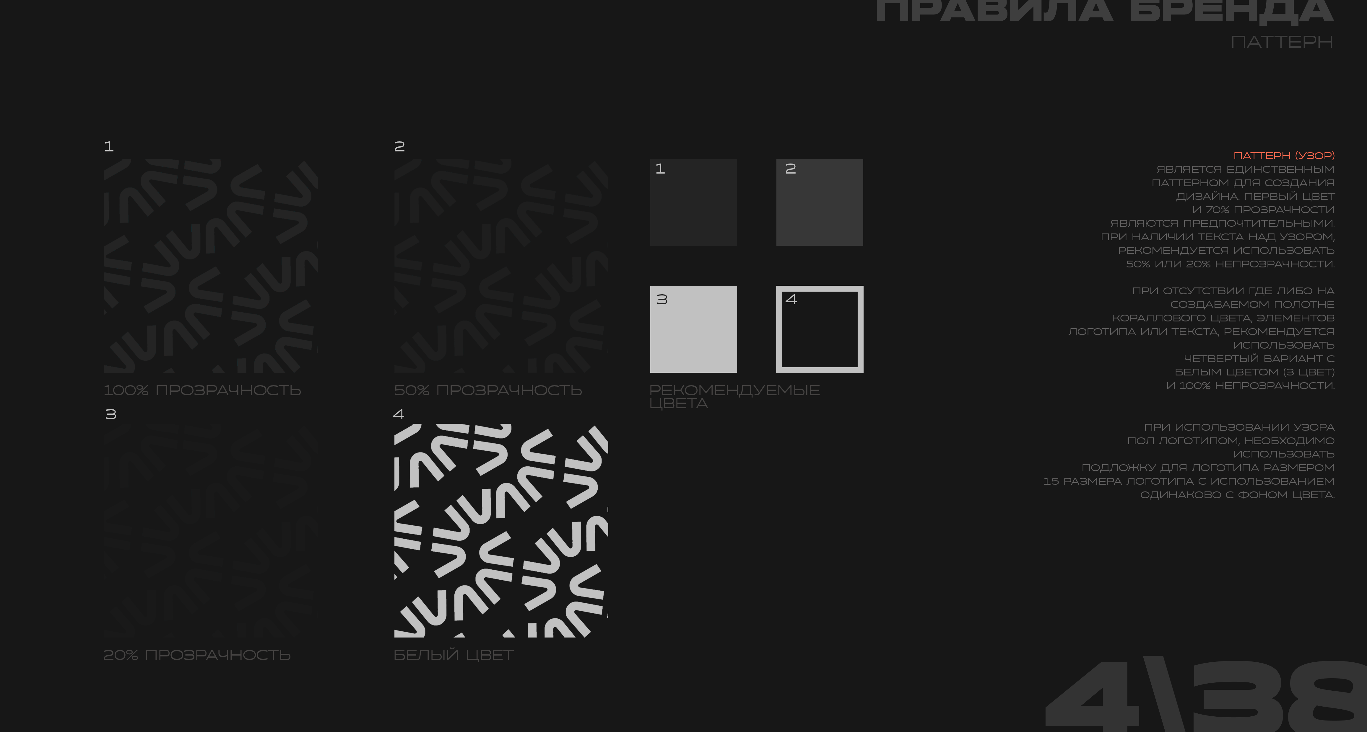 media-43