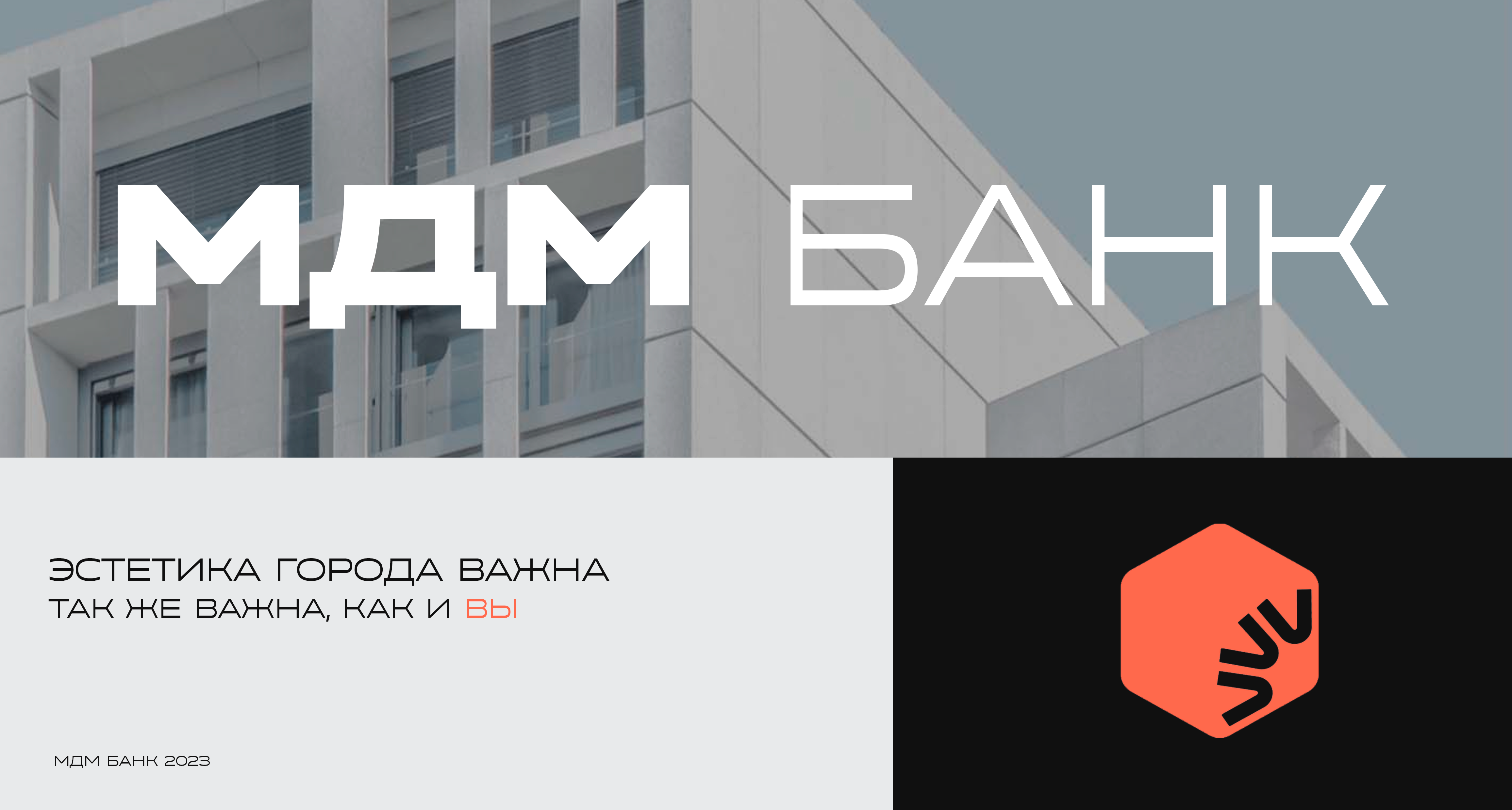 media-mobile-56