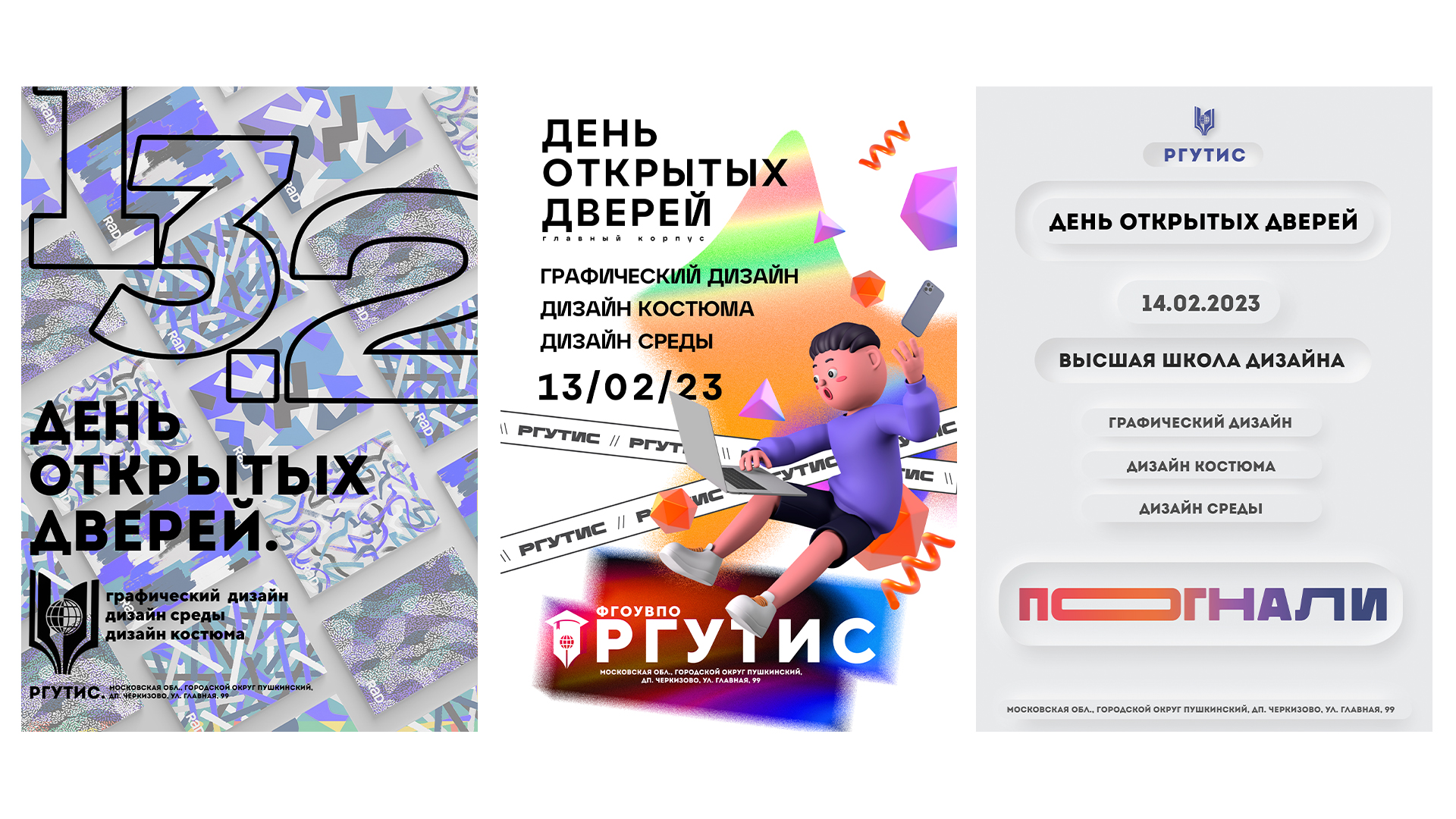 media-2