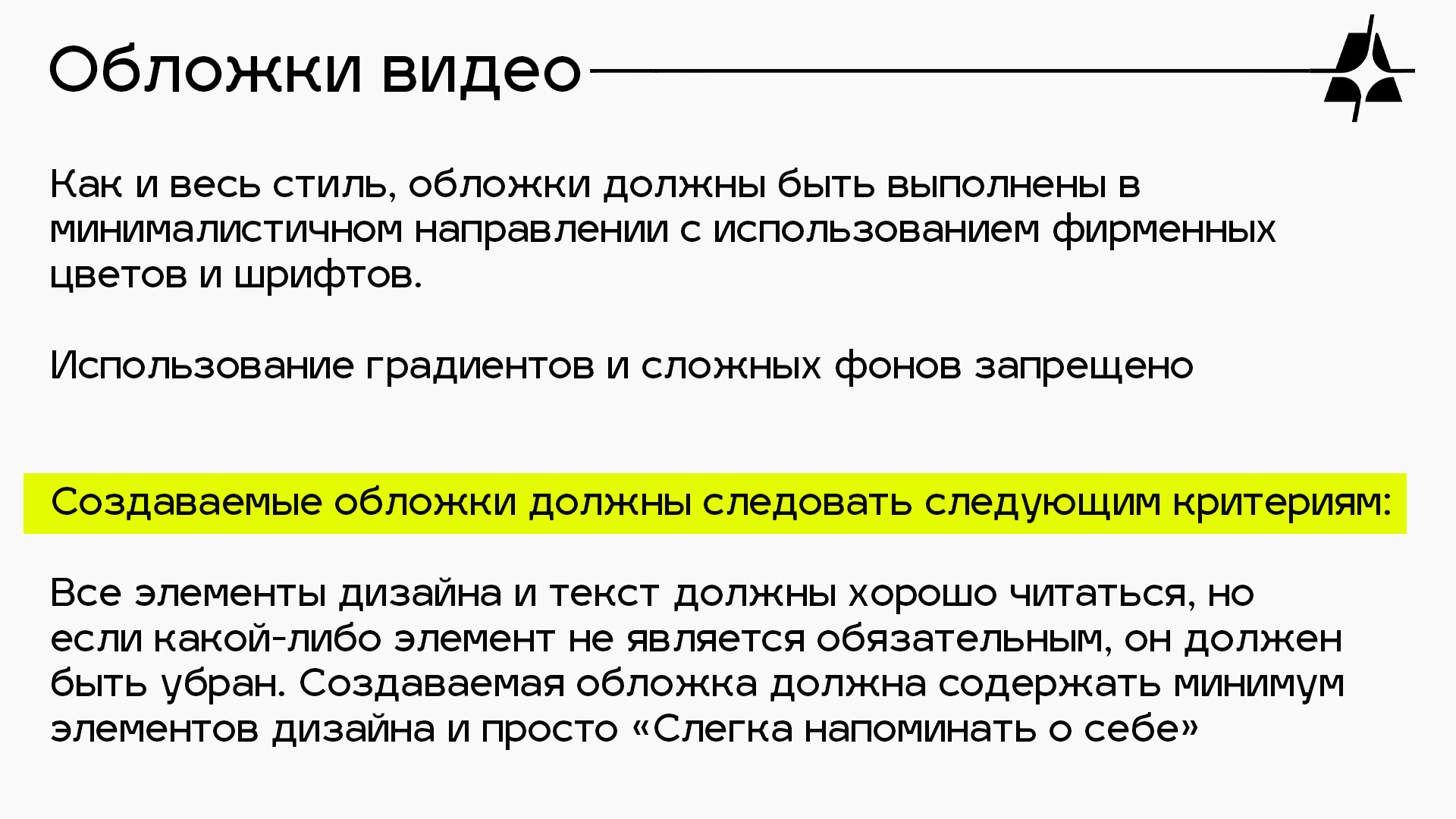 media-mobile-11
