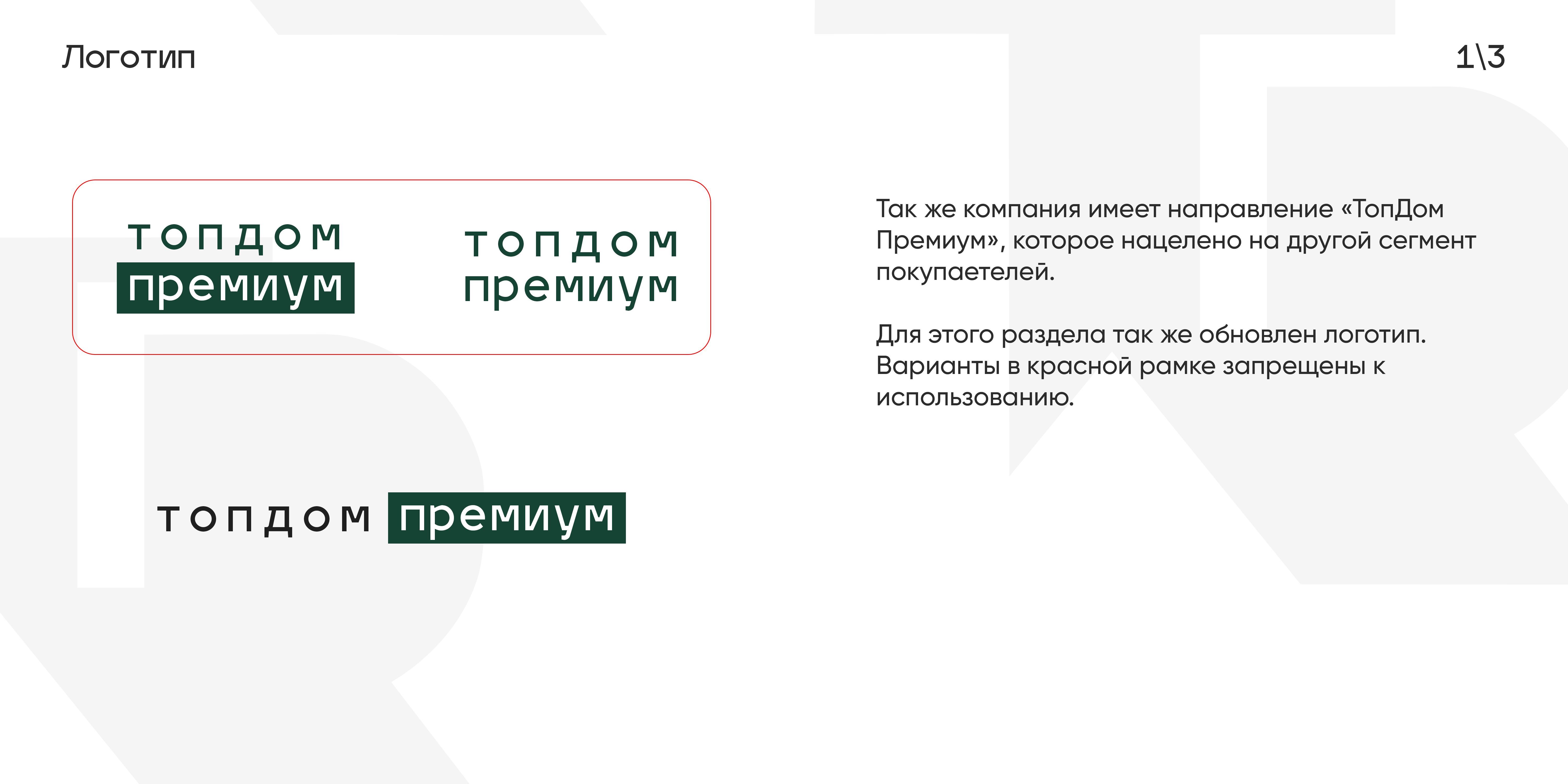 media-mobile-4