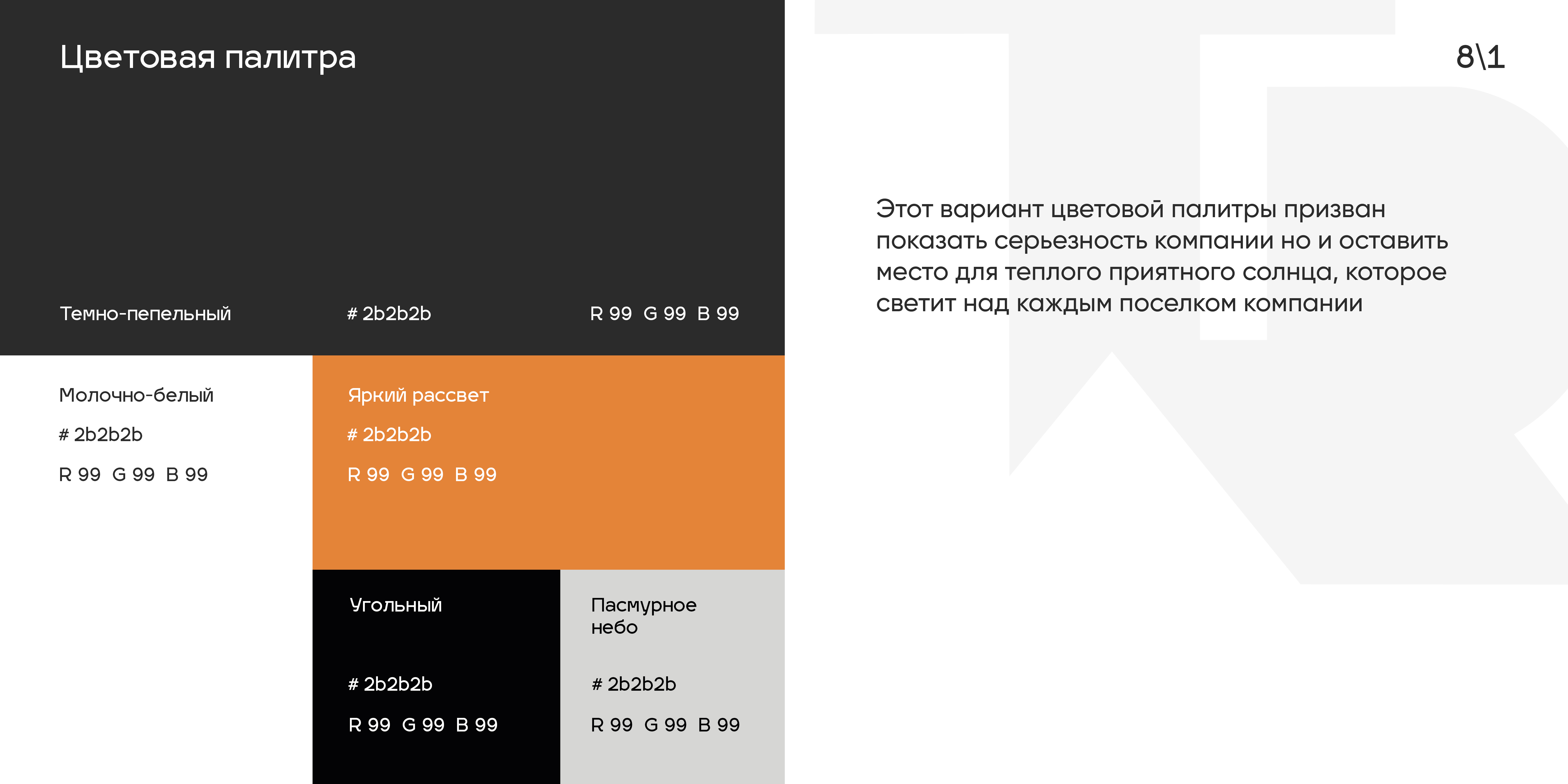 media-mobile-14