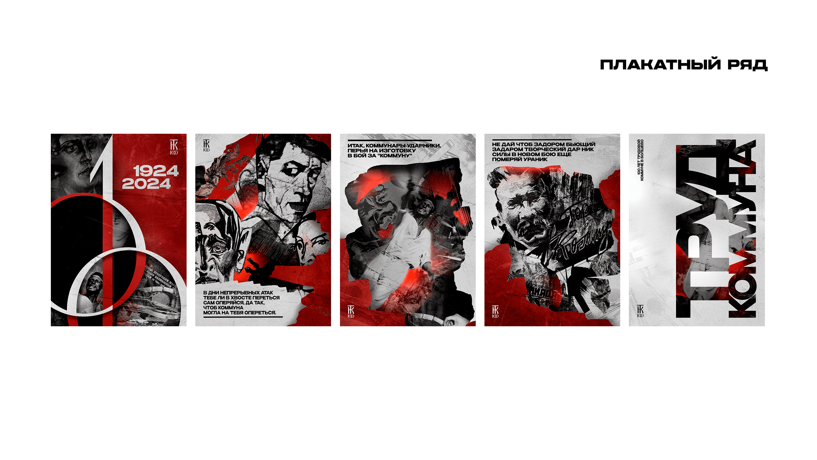 media-6