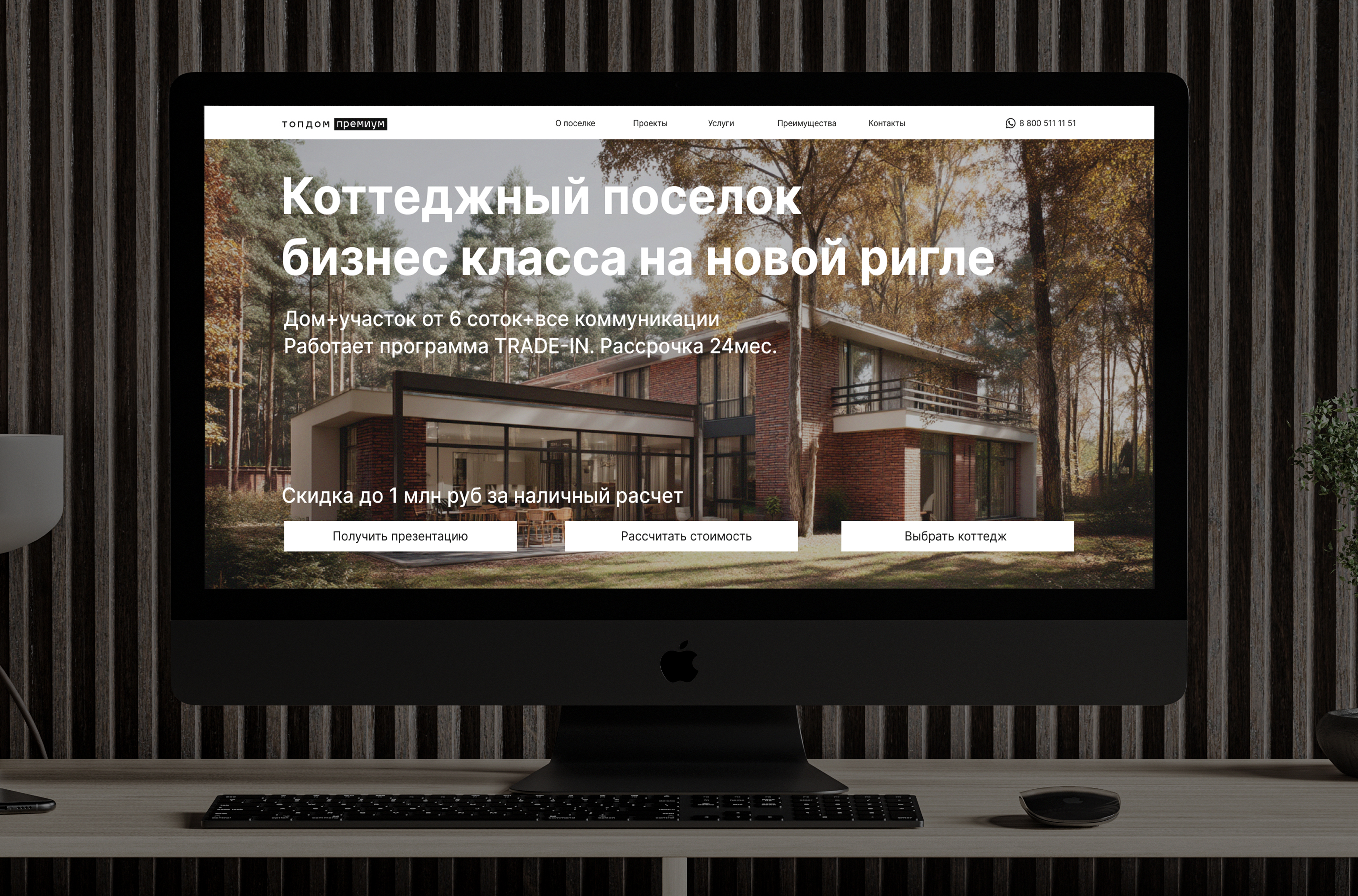 media-mobile-9